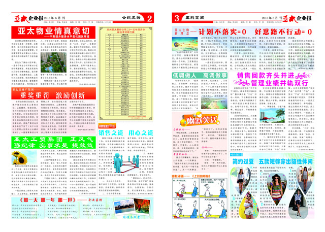 http://www.huashuoyiyuan.com/UploadFile/20156212739643.jpg
