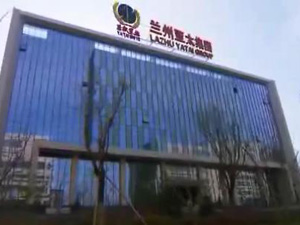蘭州亞太集團(tuán)企業(yè)形象片！