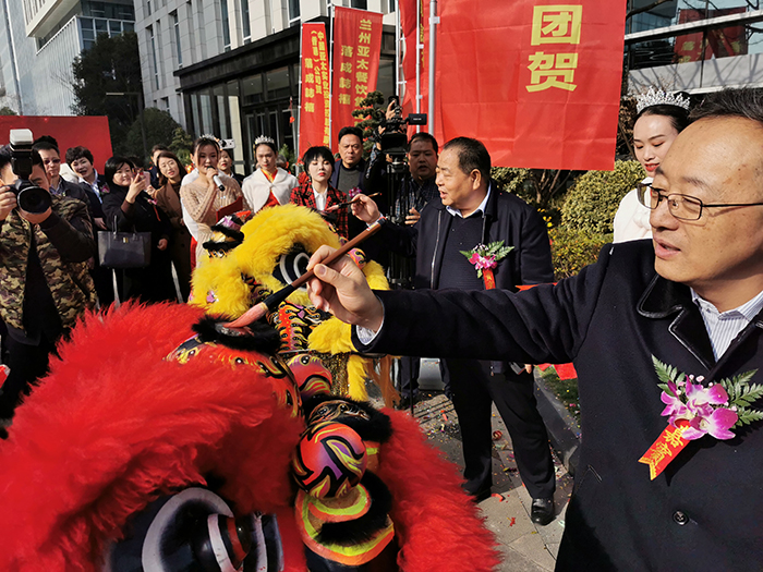 新坐標(biāo) 新起點(diǎn) 新征程——蘭州亞太集團(tuán)駐上?？偛哭k公大樓正式啟用