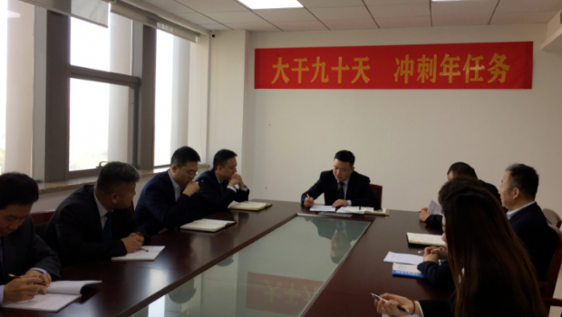 抓落實、求實效、促發(fā)展 | 寶新集團多點開花、齊頭并進，奮力沖刺年任務！